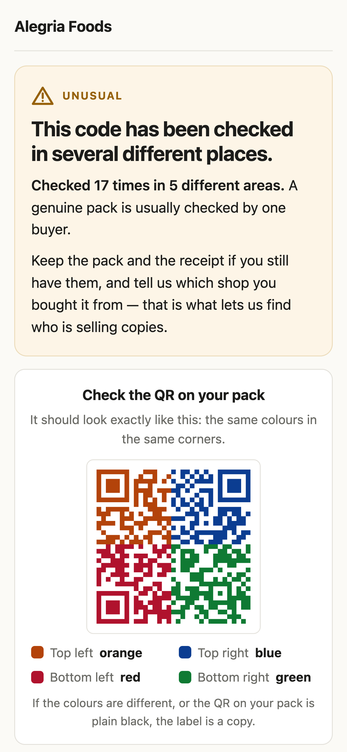 Phone screen: unusual, this code has been checked in several places